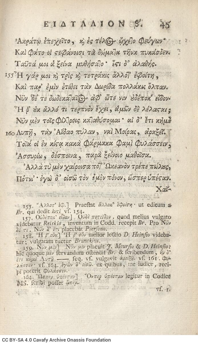 21 x 12,5 εκ. 18 σ. χ.α. + 567 σ. + 7 σ. χ.α., όπου στο φ. 3 κτητορική σφραγίδα CPC και 